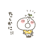 ねこぴ★同意します（個別スタンプ：1）
