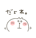 ねこぴ★同意します（個別スタンプ：3）