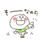 ねこぴ★同意します（個別スタンプ：4）
