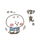 ねこぴ★同意します（個別スタンプ：9）