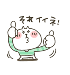 ねこぴ★同意します（個別スタンプ：11）