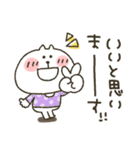 ねこぴ★同意します（個別スタンプ：13）