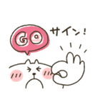 ねこぴ★同意します（個別スタンプ：14）