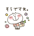 ねこぴ★同意します（個別スタンプ：19）