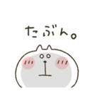 ねこぴ★同意します（個別スタンプ：29）