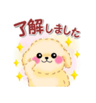 毎日使える♥かわいいトイプードル（個別スタンプ：1）