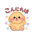 毎日使える♥かわいいトイプードル（個別スタンプ：11）