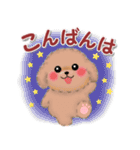 毎日使える♥かわいいトイプードル（個別スタンプ：12）
