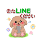 毎日使える♥かわいいトイプードル（個別スタンプ：38）