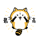 ナガノのゆるかわラスカル（個別スタンプ：9）