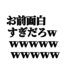 とにかく笑うスタンプ。（個別スタンプ：14）