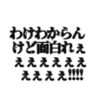 とにかく笑うスタンプ。（個別スタンプ：16）