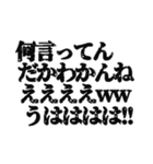 とにかく笑うスタンプ。（個別スタンプ：21）