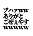とにかく笑うスタンプ。（個別スタンプ：24）