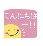 ちらっとニコちゃん♦吹き出しスタンプ（個別スタンプ：2）