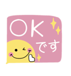 ちらっとニコちゃん♦吹き出しスタンプ（個別スタンプ：5）