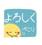 ちらっとニコちゃん♦吹き出しスタンプ（個別スタンプ：6）