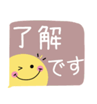 ちらっとニコちゃん♦吹き出しスタンプ（個別スタンプ：7）