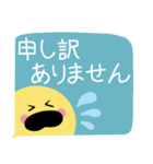 ちらっとニコちゃん♦吹き出しスタンプ（個別スタンプ：15）