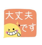 ちらっとニコちゃん♦吹き出しスタンプ（個別スタンプ：17）