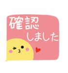 ちらっとニコちゃん♦吹き出しスタンプ（個別スタンプ：19）