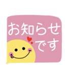 ちらっとニコちゃん♦吹き出しスタンプ（個別スタンプ：23）