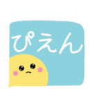 ちらっとニコちゃん♦吹き出しスタンプ（個別スタンプ：31）