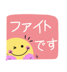 ちらっとニコちゃん♦吹き出しスタンプ（個別スタンプ：32）