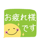 ちらっとニコちゃん♦吹き出しスタンプ（個別スタンプ：33）