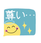 ちらっとニコちゃん♦吹き出しスタンプ（個別スタンプ：35）