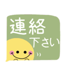 ちらっとニコちゃん♦吹き出しスタンプ（個別スタンプ：38）