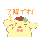 ポムポムプリン みんなでお祝い♪（個別スタンプ：6）