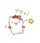 ポムポムプリン みんなでお祝い♪（個別スタンプ：7）