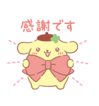 ポムポムプリン みんなでお祝い♪（個別スタンプ：8）