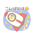 ポムポムプリン みんなでお祝い♪（個別スタンプ：11）