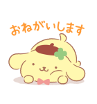 ポムポムプリン みんなでお祝い♪（個別スタンプ：15）