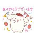 ポムポムプリン みんなでお祝い♪（個別スタンプ：16）
