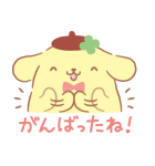 ポムポムプリン みんなでお祝い♪（個別スタンプ：17）