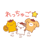 ポムポムプリン みんなでお祝い♪（個別スタンプ：23）