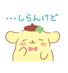 ポムポムプリン みんなでお祝い♪（個別スタンプ：26）