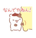 ポムポムプリン みんなでお祝い♪（個別スタンプ：27）