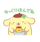 ポムポムプリン みんなでお祝い♪（個別スタンプ：31）