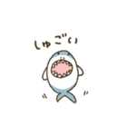 サメだよ★（個別スタンプ：13）
