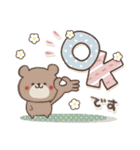 モフモフ詰め。（個別スタンプ：2）