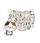 モフモフ詰め。（個別スタンプ：8）