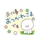モフモフ詰め。（個別スタンプ：11）