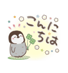 モフモフ詰め。（個別スタンプ：15）