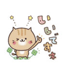 モフモフ詰め。（個別スタンプ：18）