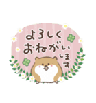 モフモフ詰め。（個別スタンプ：19）