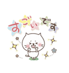 モフモフ詰め。（個別スタンプ：22）